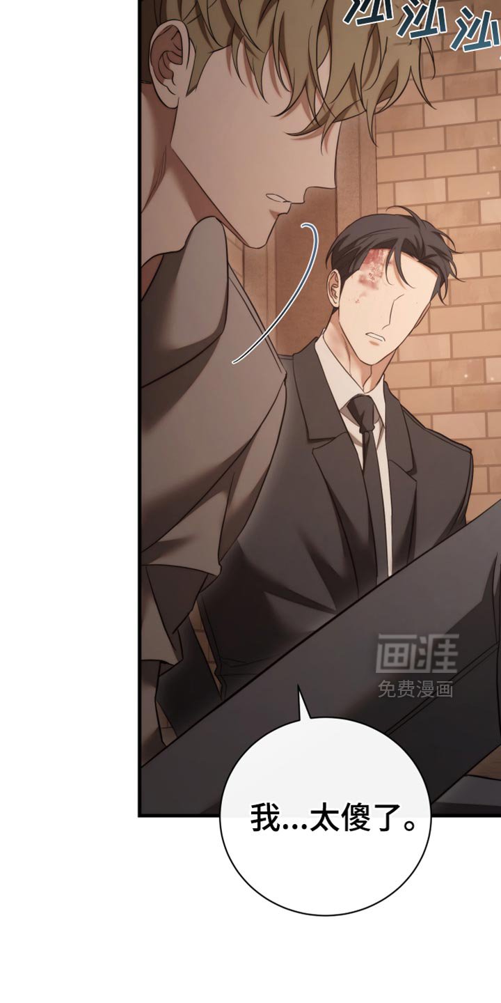 第103章：【第二季】这一切都是借口