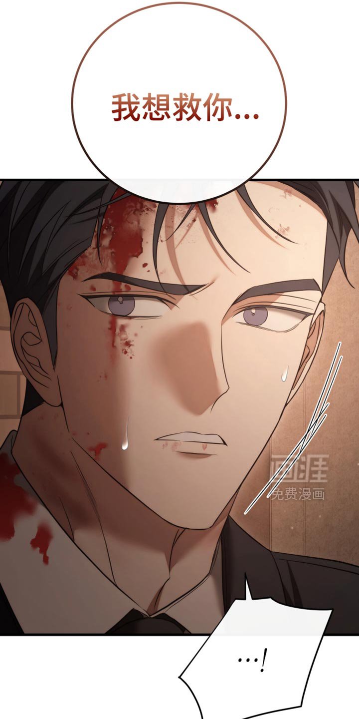 第103章：【第二季】这一切都是借口