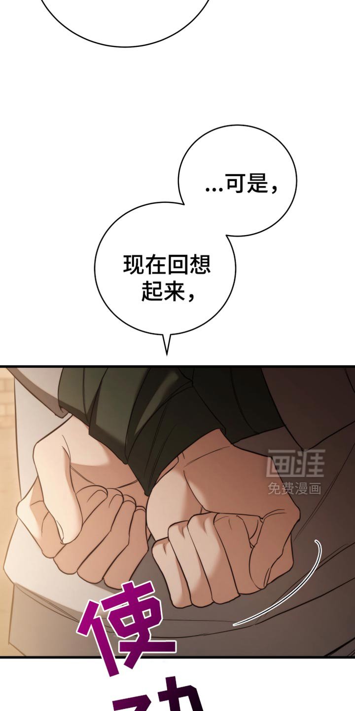 第103章：【第二季】这一切都是借口