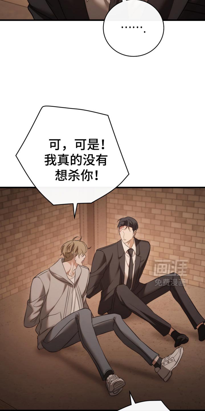 第104章：【第二季】做选择