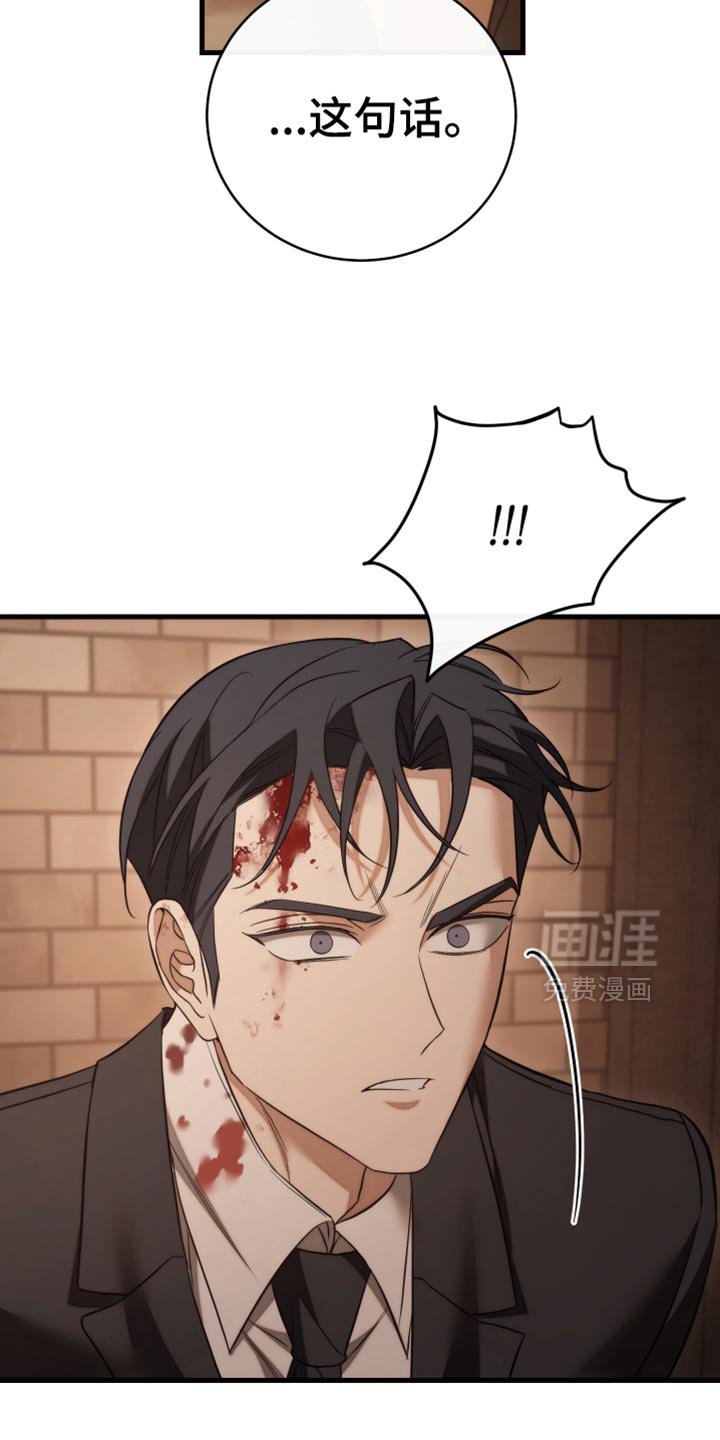 第104章：【第二季】做选择