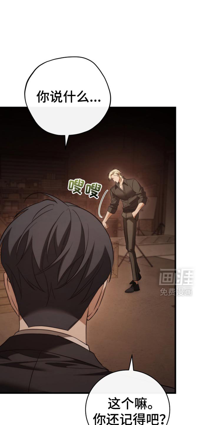 第104章：【第二季】做选择