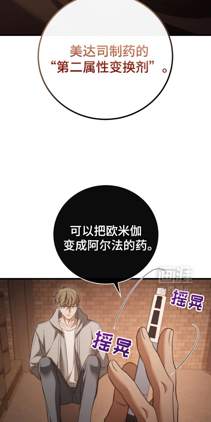 第104章：【第二季】做选择
