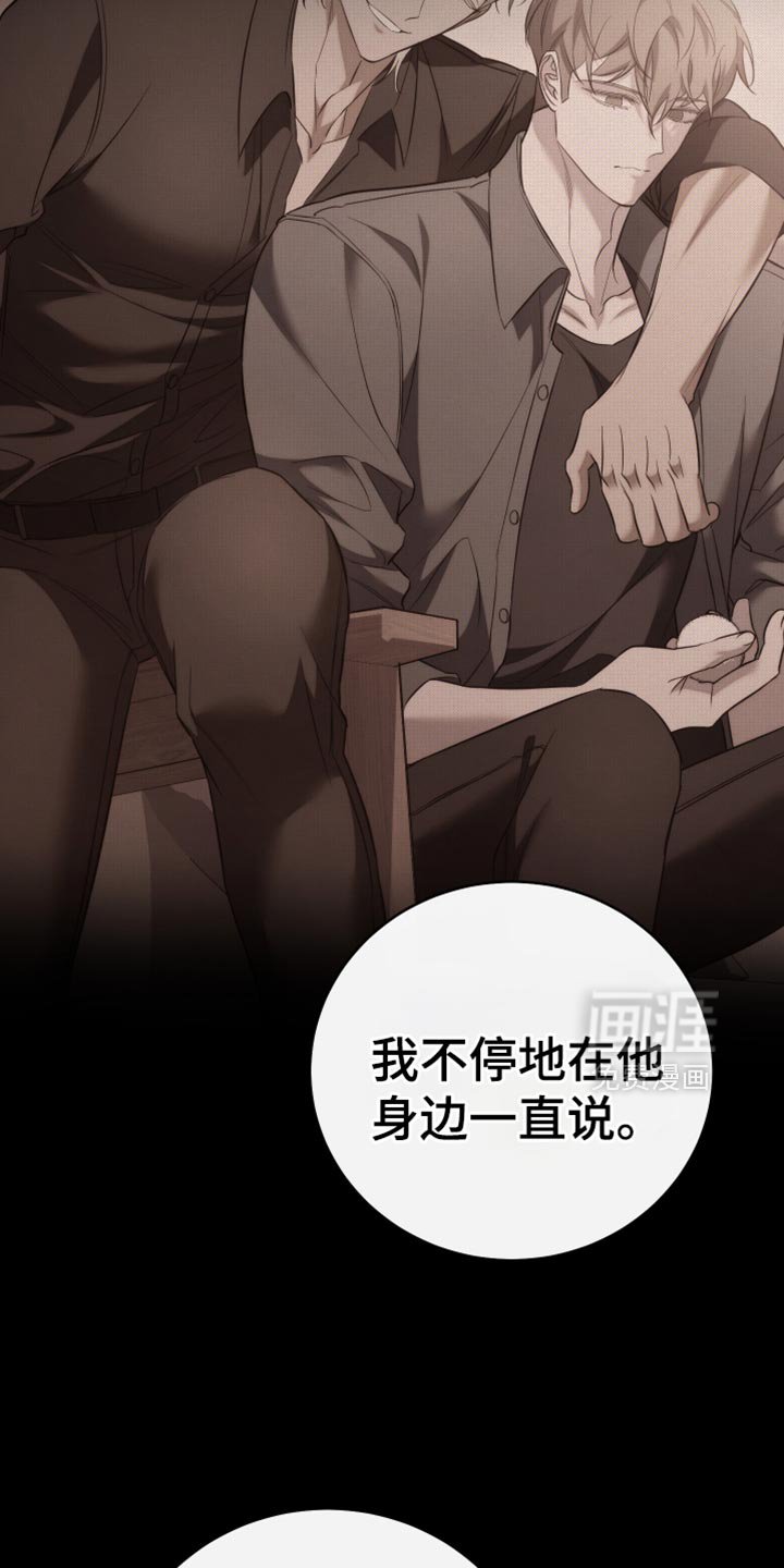 第104章：【第二季】做选择