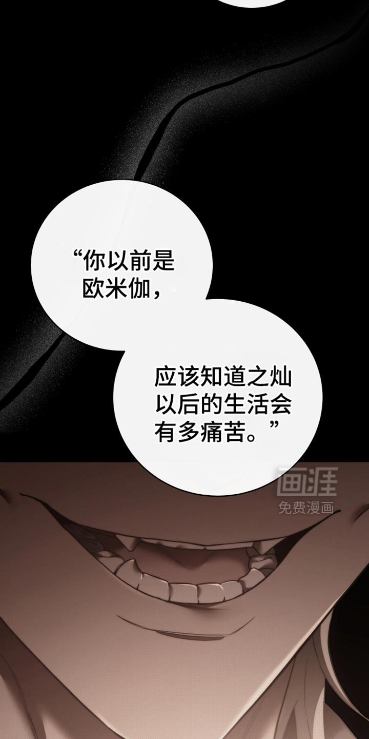 第104章：【第二季】做选择