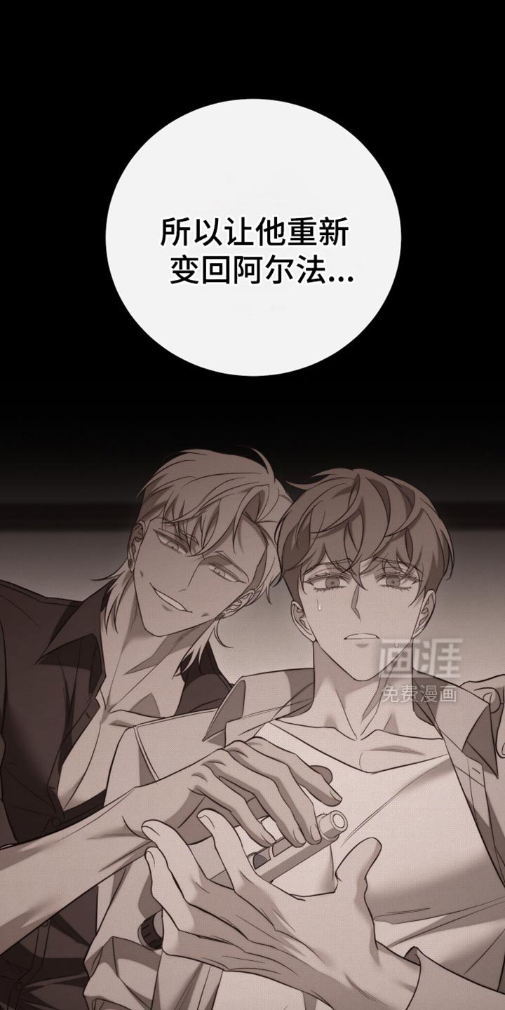 第104章：【第二季】做选择