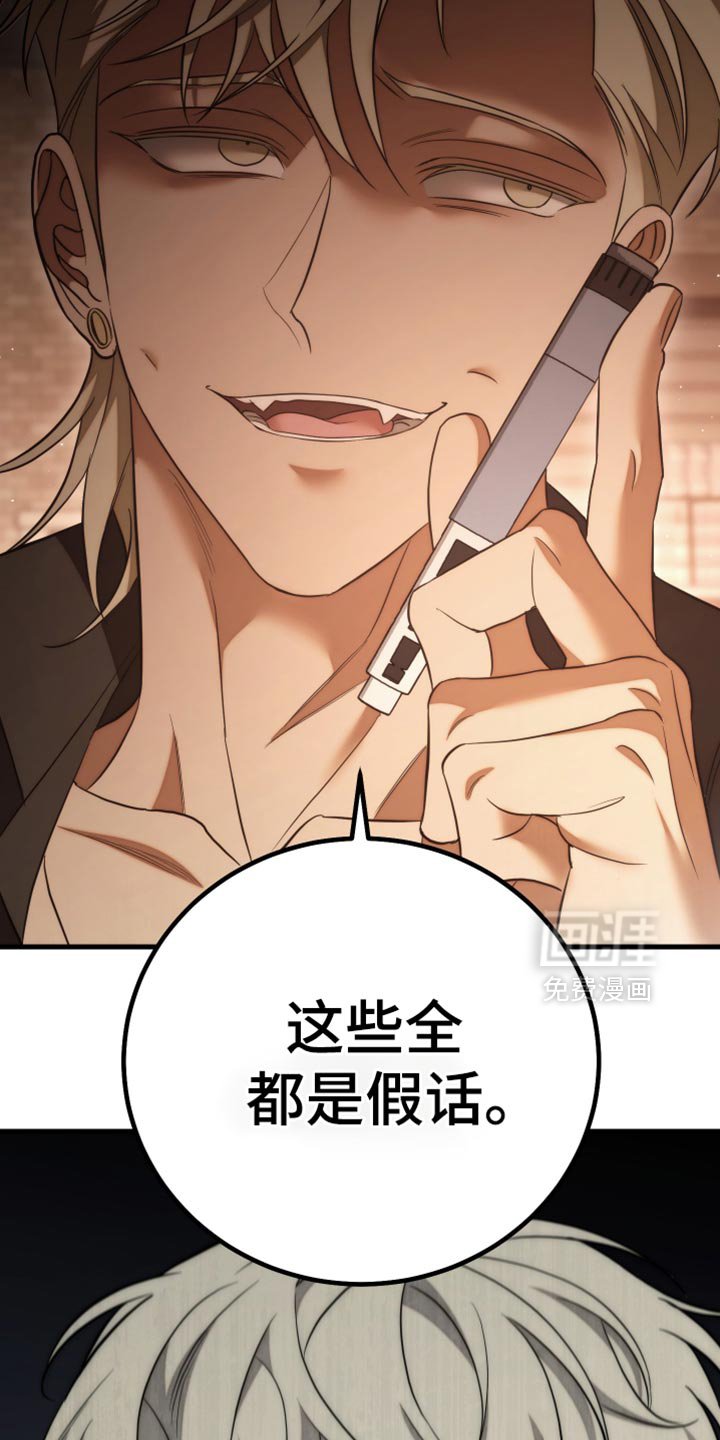 第104章：【第二季】做选择