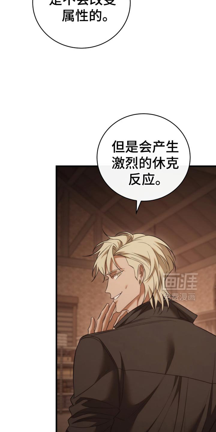 第104章：【第二季】做选择
