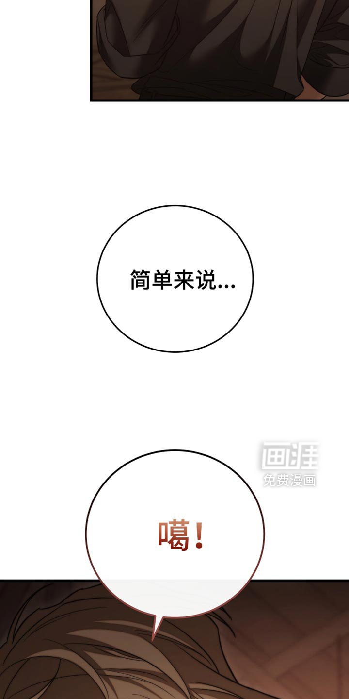 第104章：【第二季】做选择