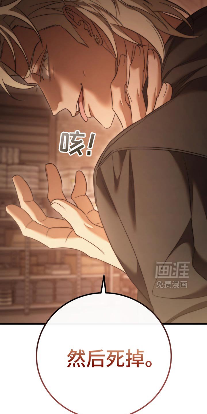 第104章：【第二季】做选择
