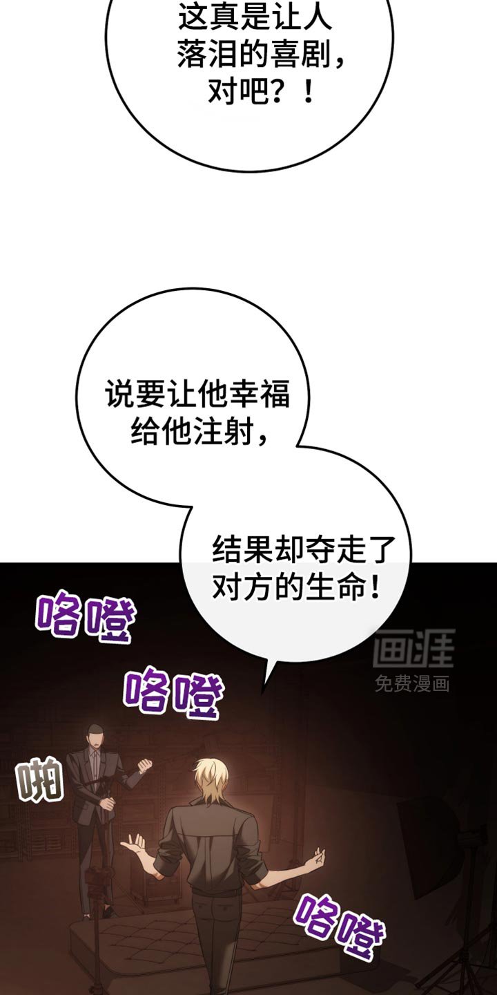 第104章：【第二季】做选择