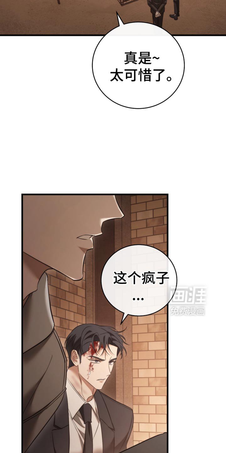 第104章：【第二季】做选择