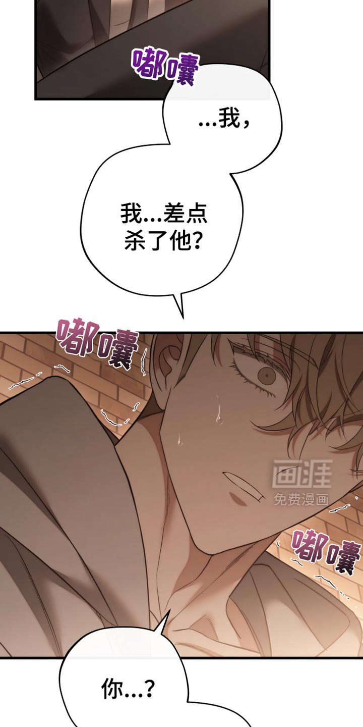 第104章：【第二季】做选择