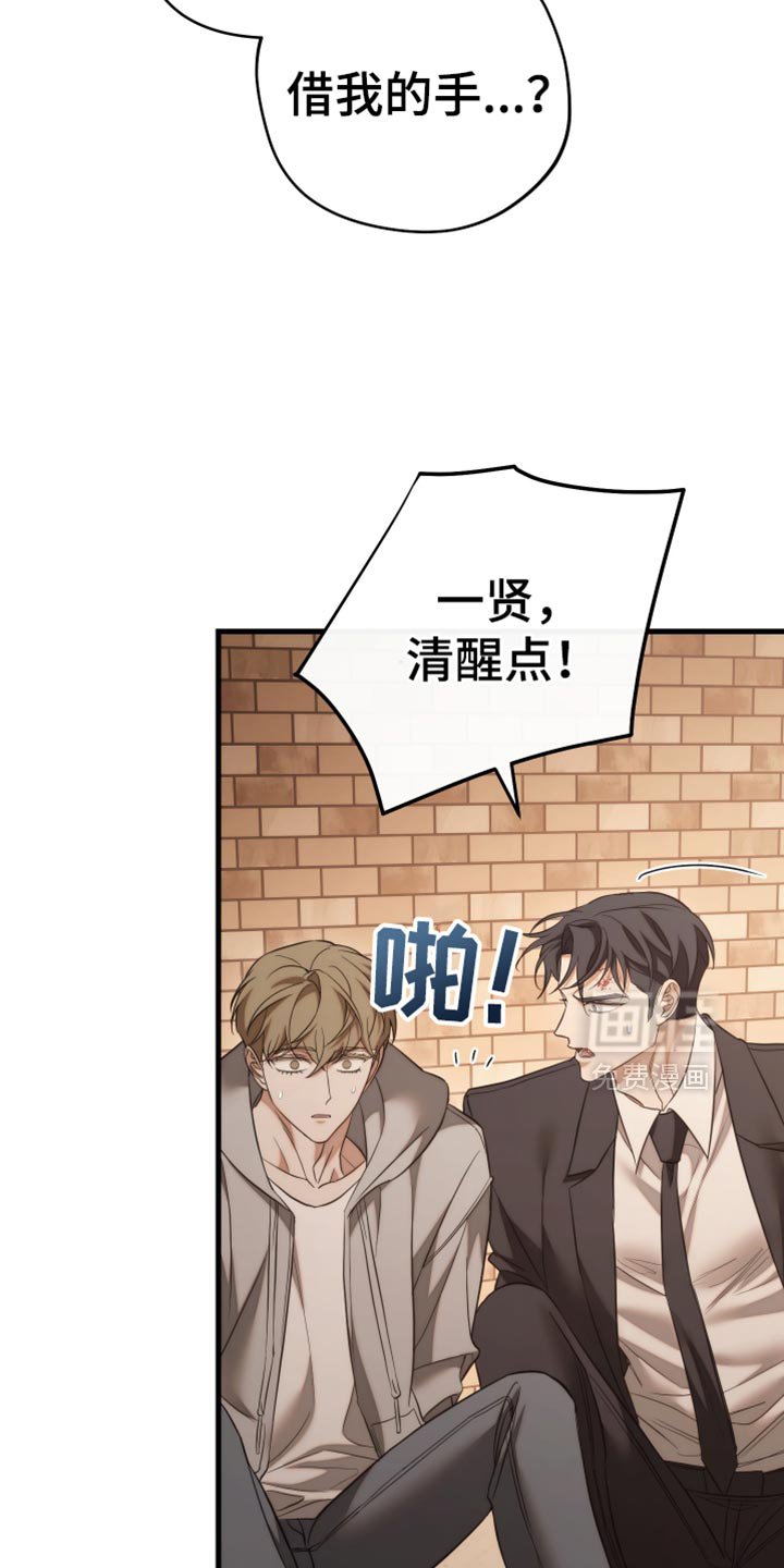 第104章：【第二季】做选择