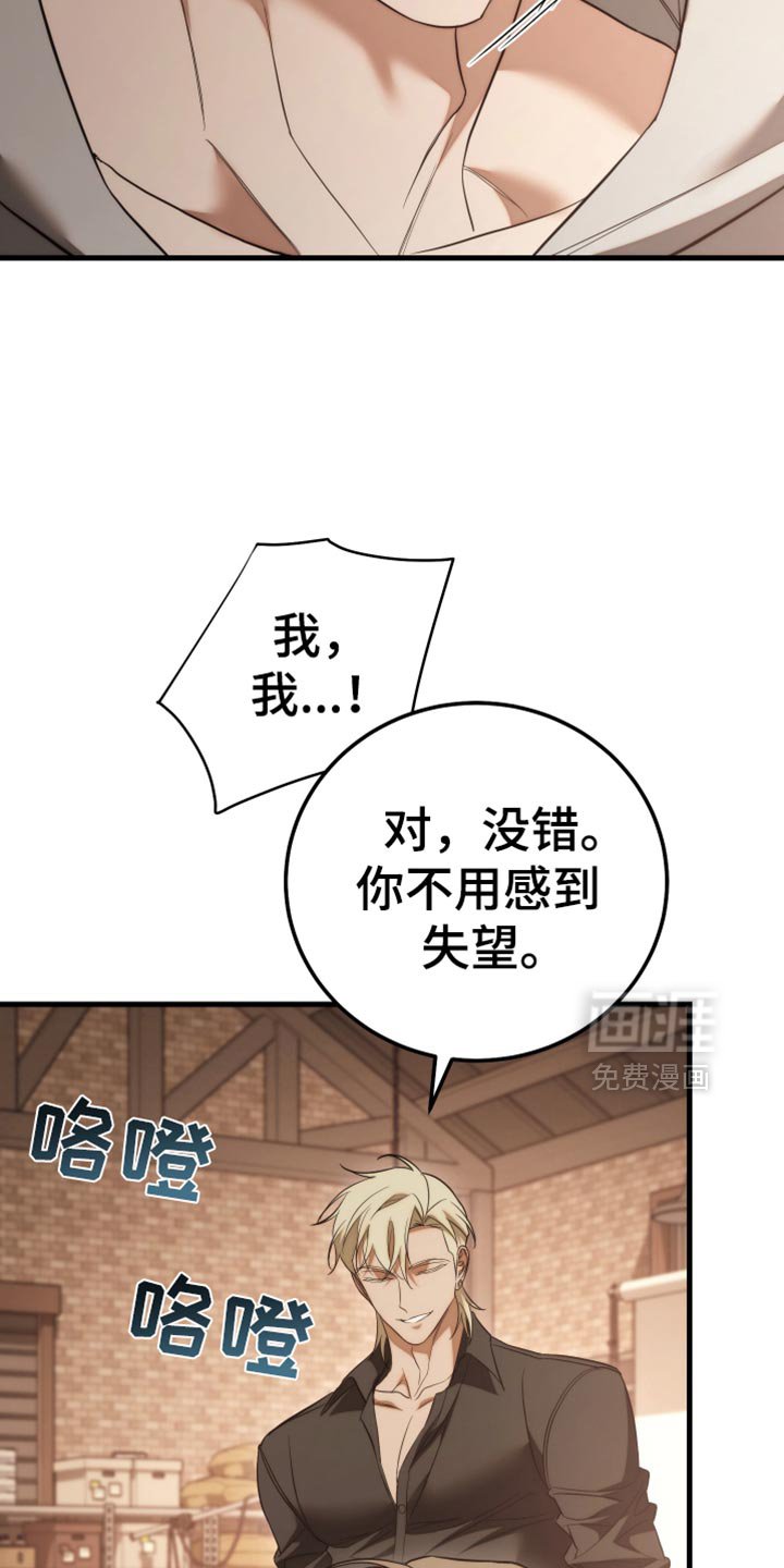 第104章：【第二季】做选择