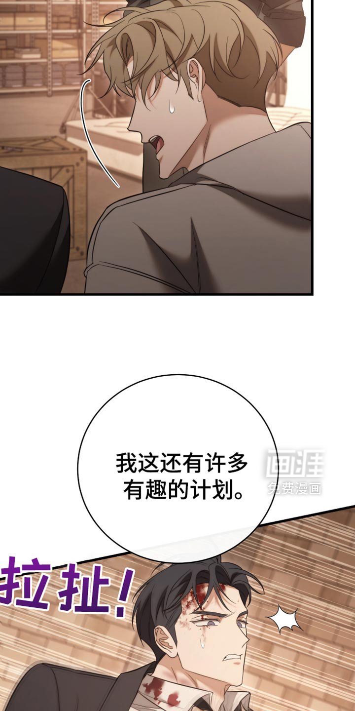 第104章：【第二季】做选择