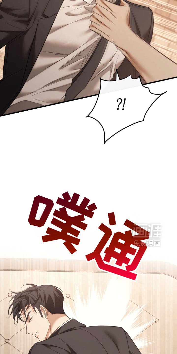 第104章：【第二季】做选择