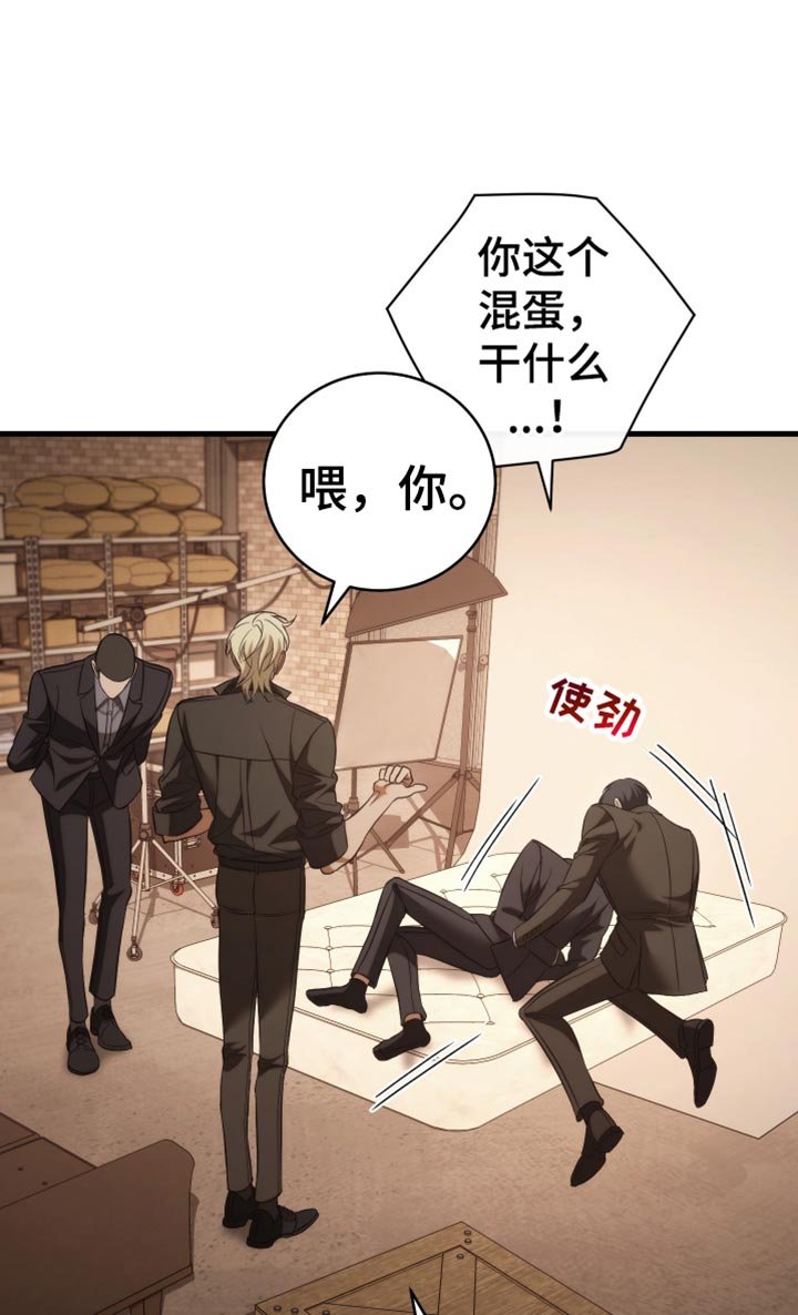第104章：【第二季】做选择