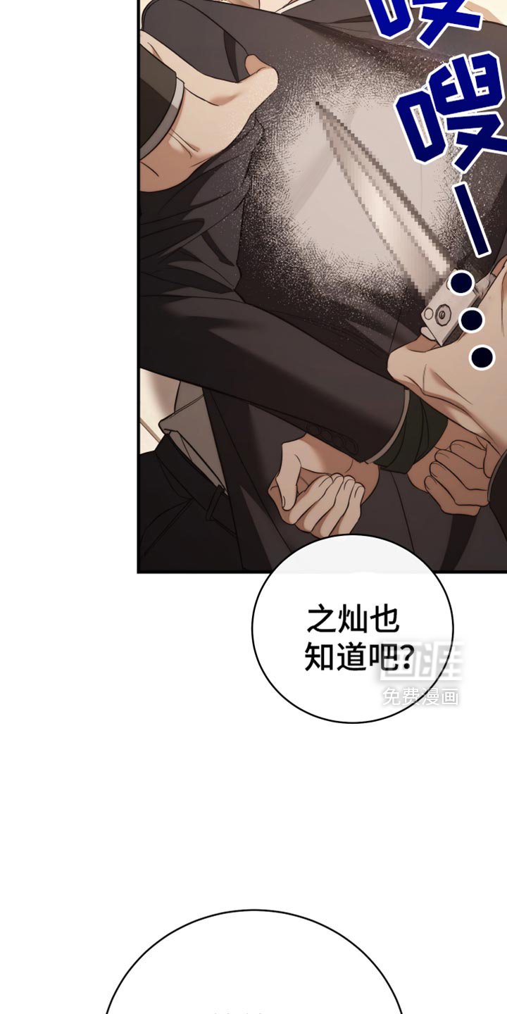 第104章：【第二季】做选择