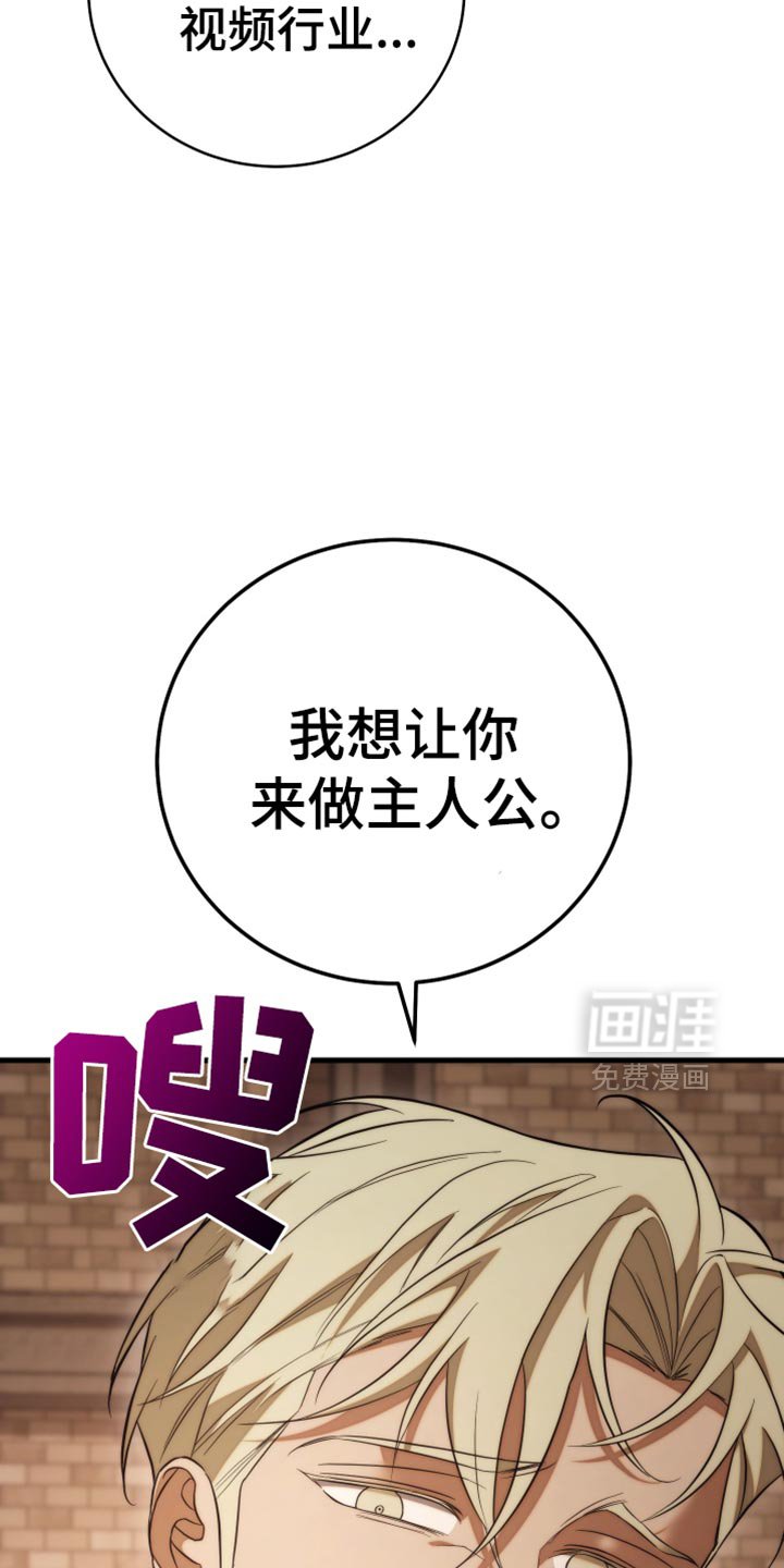 第104章：【第二季】做选择