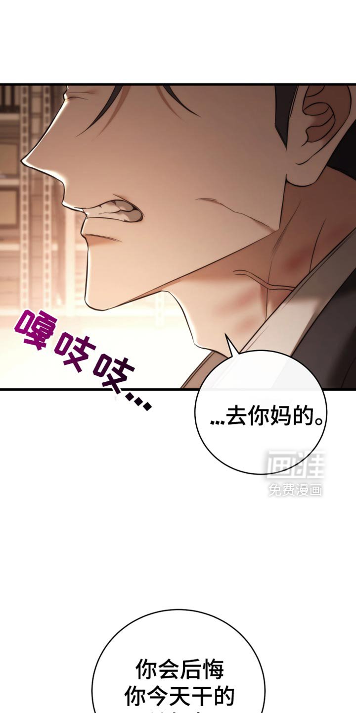 第104章：【第二季】做选择