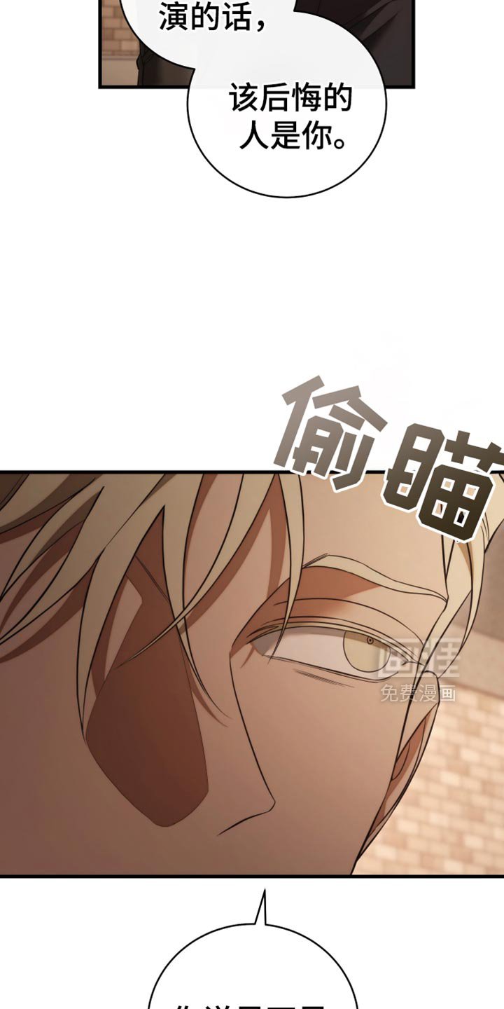 第104章：【第二季】做选择