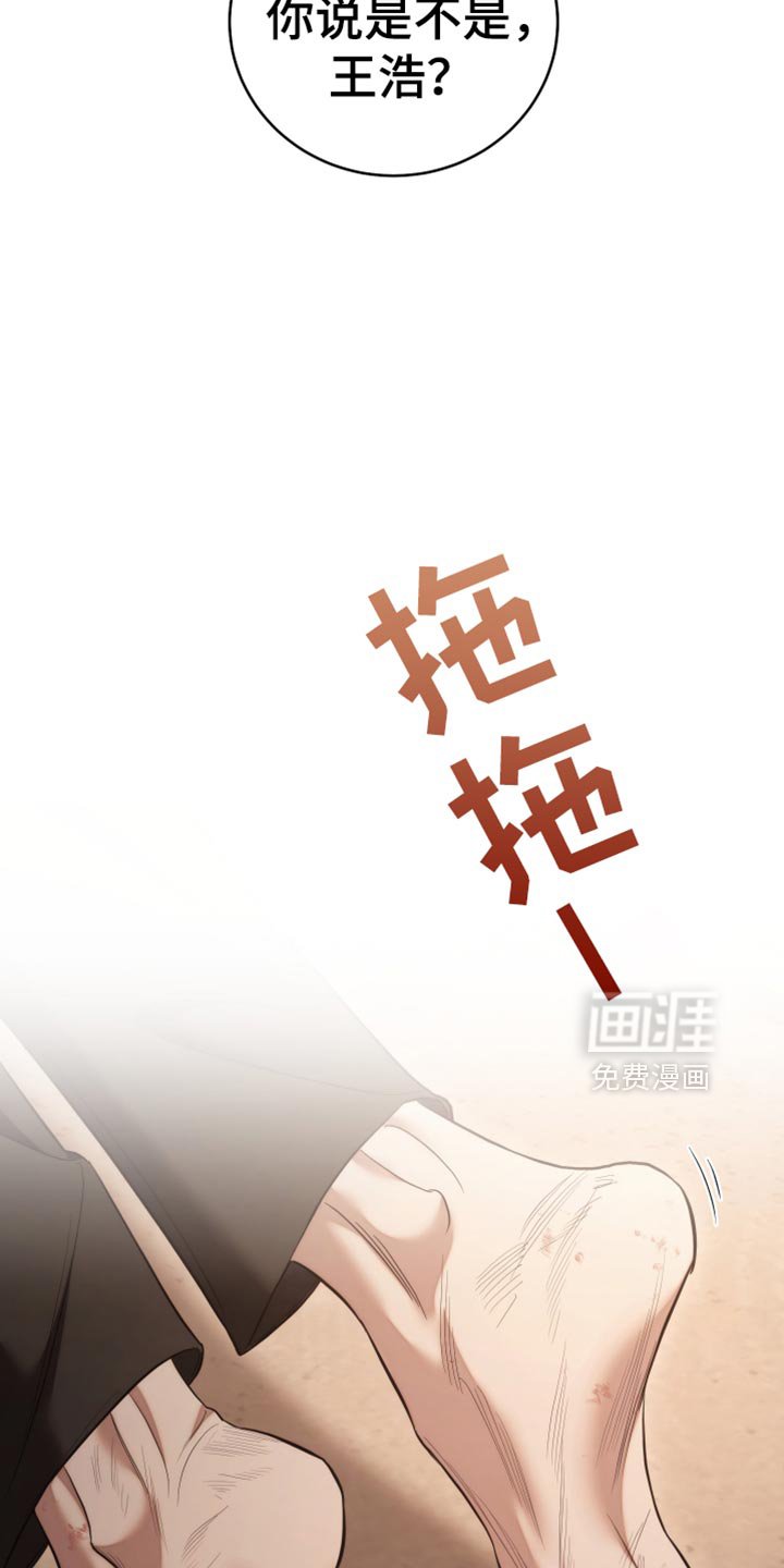 第104章：【第二季】做选择