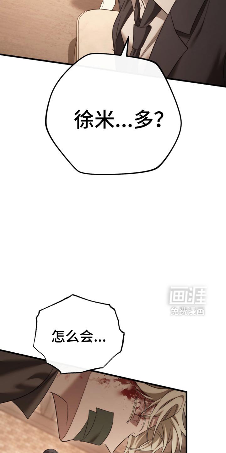 第104章：【第二季】做选择
