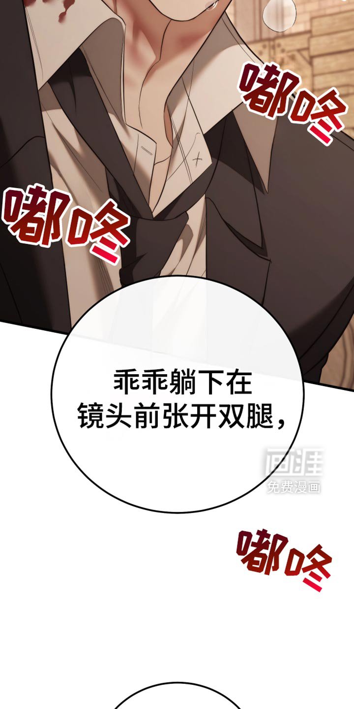 第104章：【第二季】做选择
