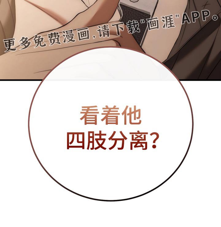 第104章：【第二季】做选择