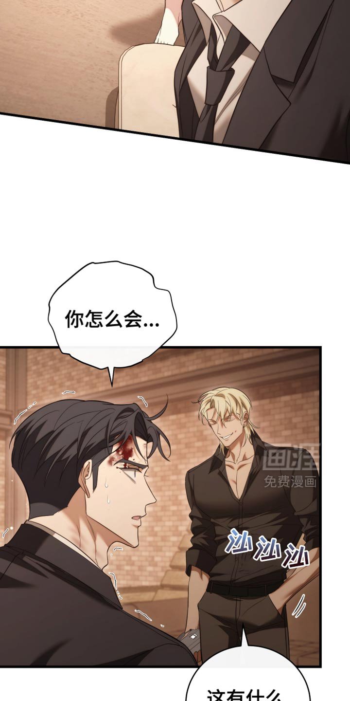 第105章：【第二季】助助兴而已