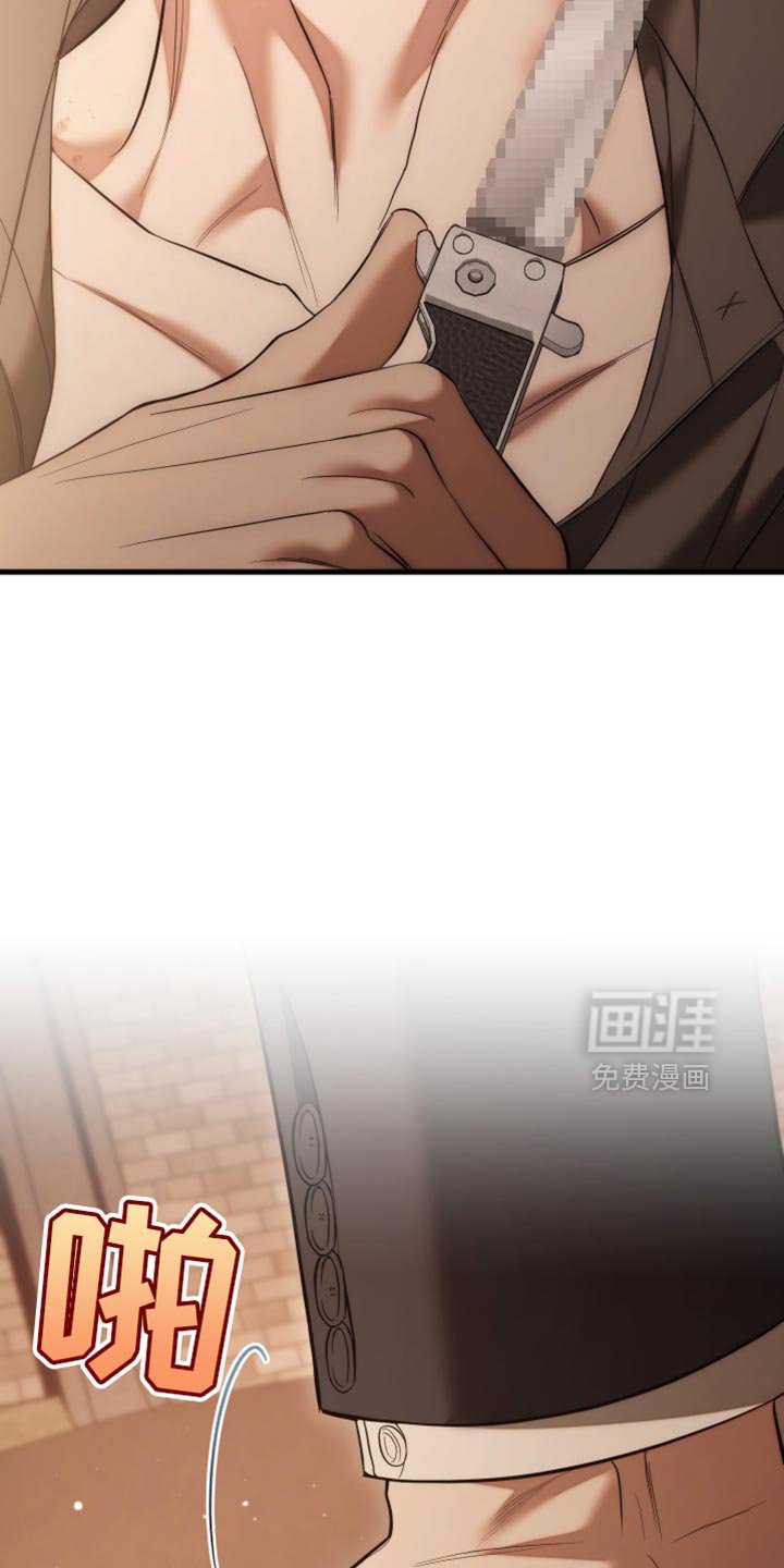 第105章：【第二季】助助兴而已