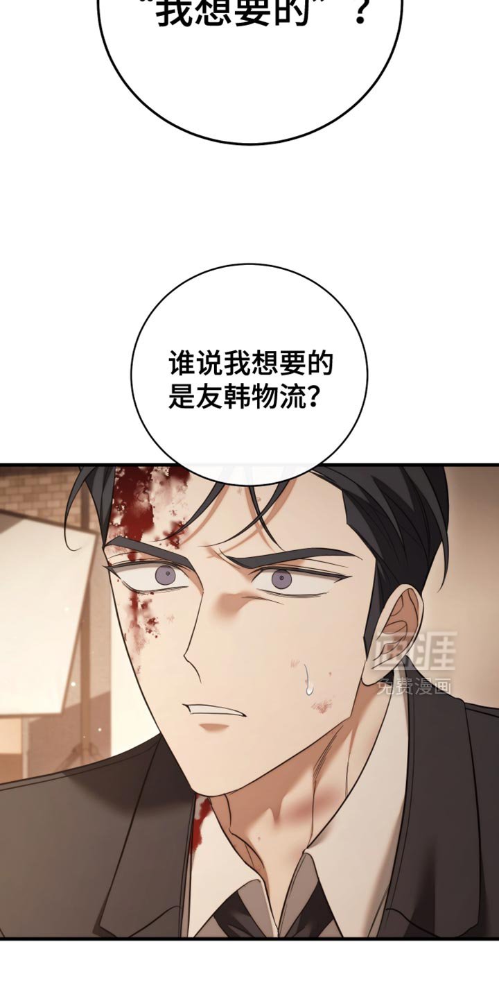 第105章：【第二季】助助兴而已