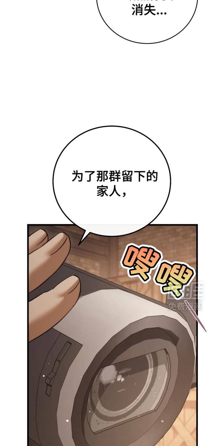 第105章：【第二季】助助兴而已