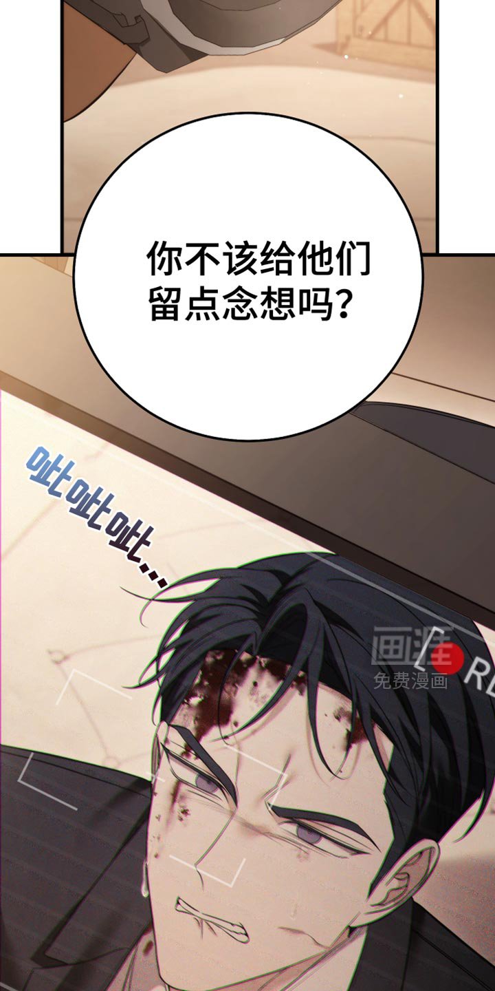 第105章：【第二季】助助兴而已