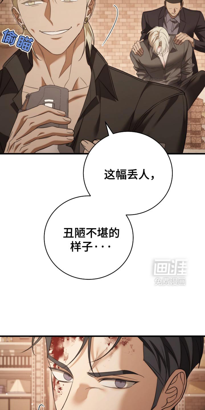 第105章：【第二季】助助兴而已