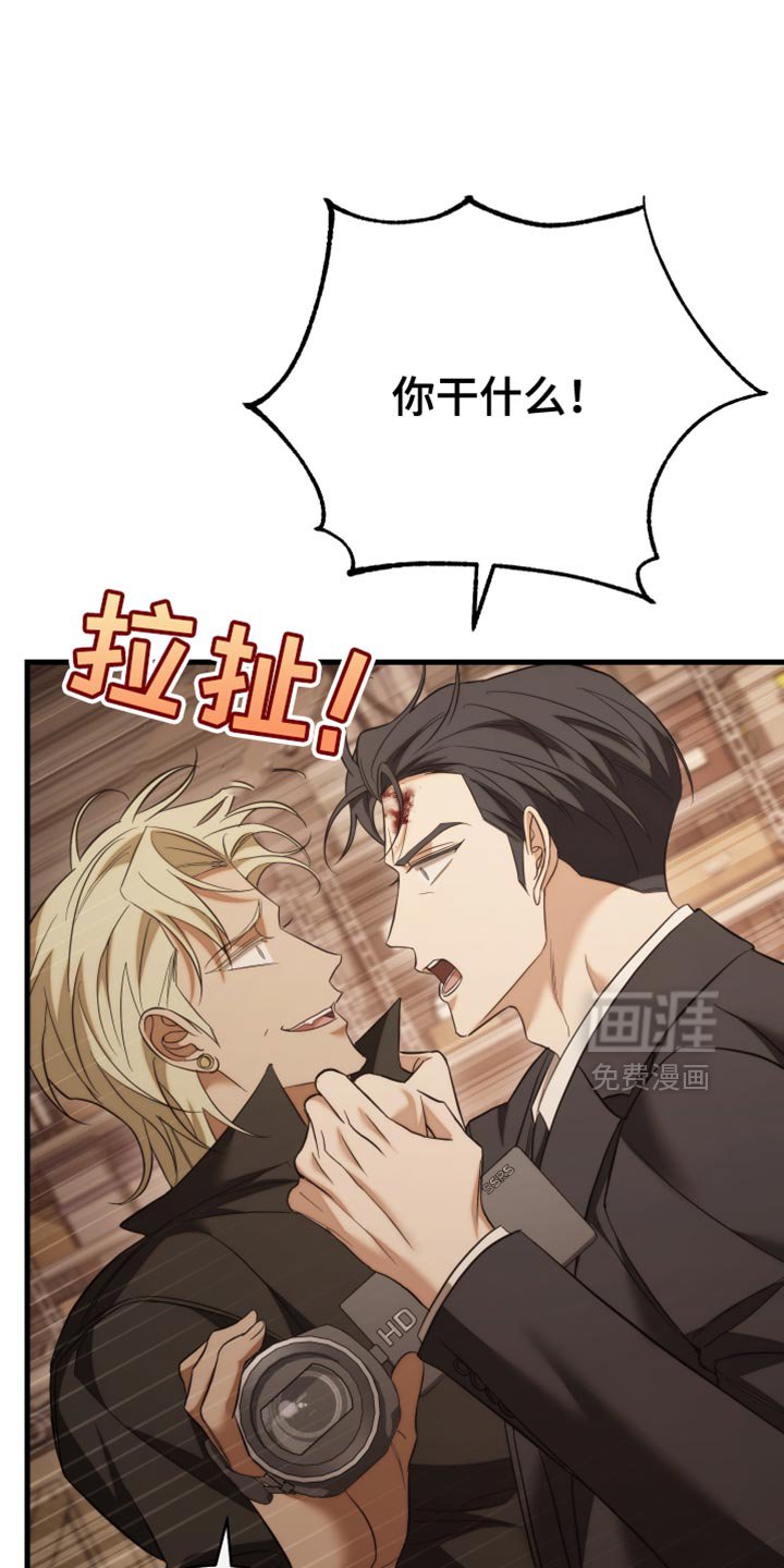 第105章：【第二季】助助兴而已