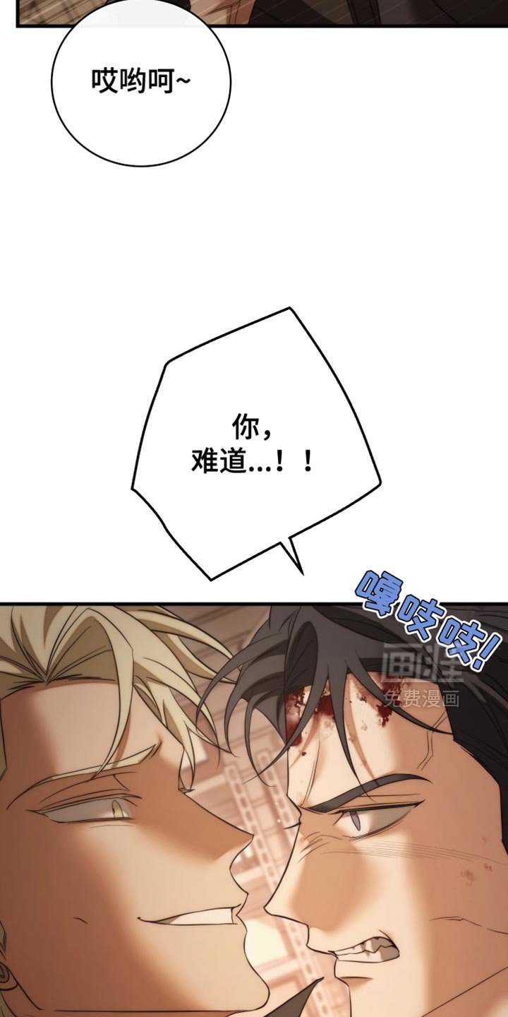第105章：【第二季】助助兴而已