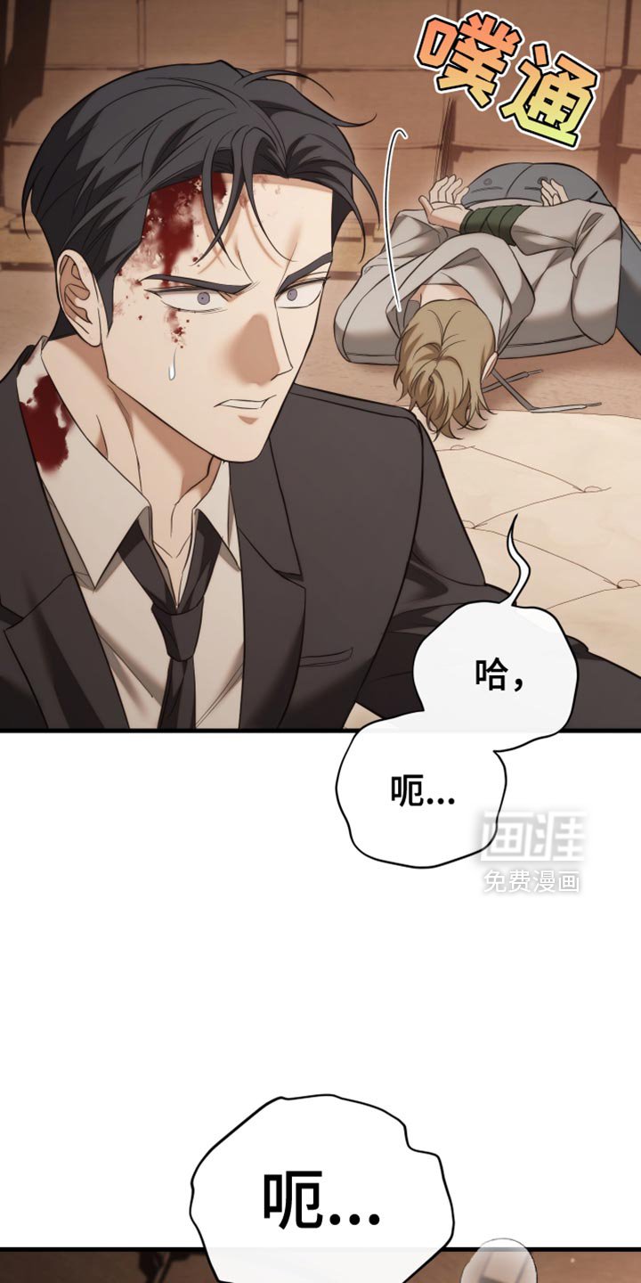 第105章：【第二季】助助兴而已