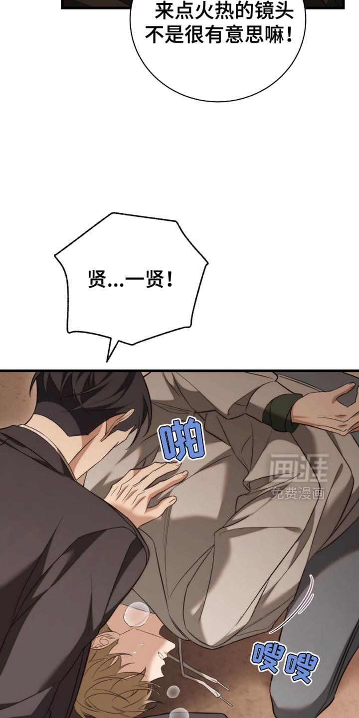 第106章：【第二季】反抗
