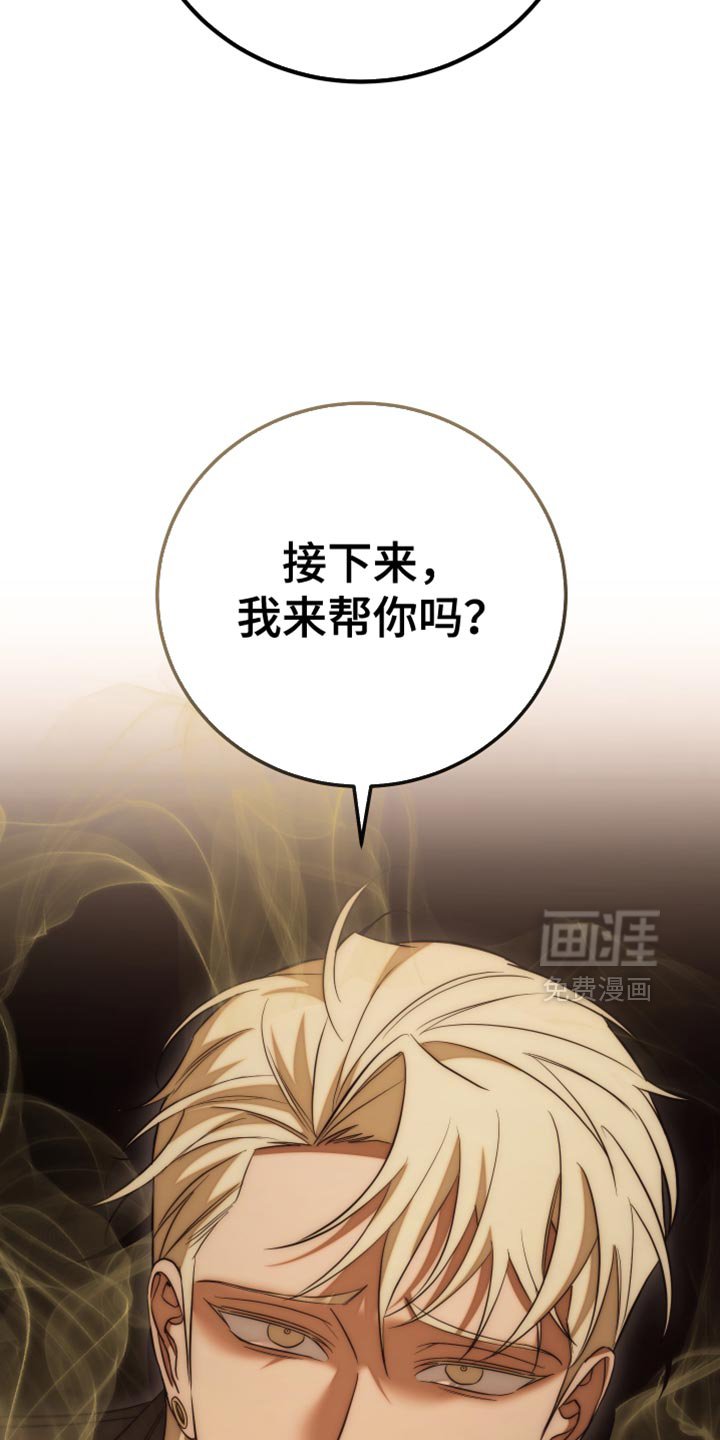 第106章：【第二季】反抗