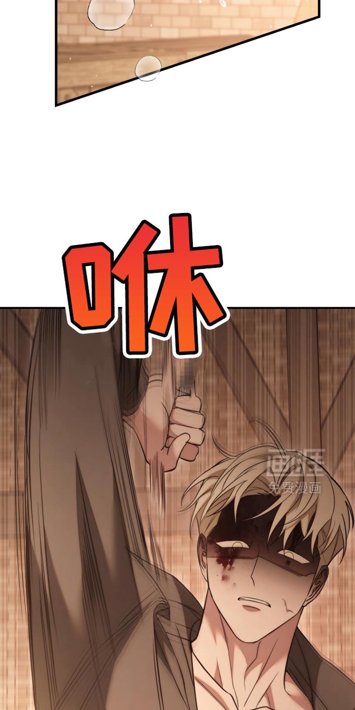 第106章：【第二季】反抗