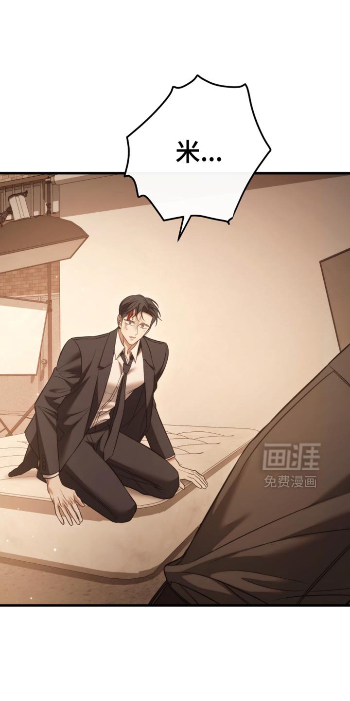 第106章：【第二季】反抗