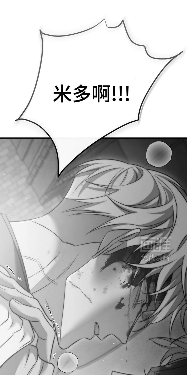 第106章：【第二季】反抗