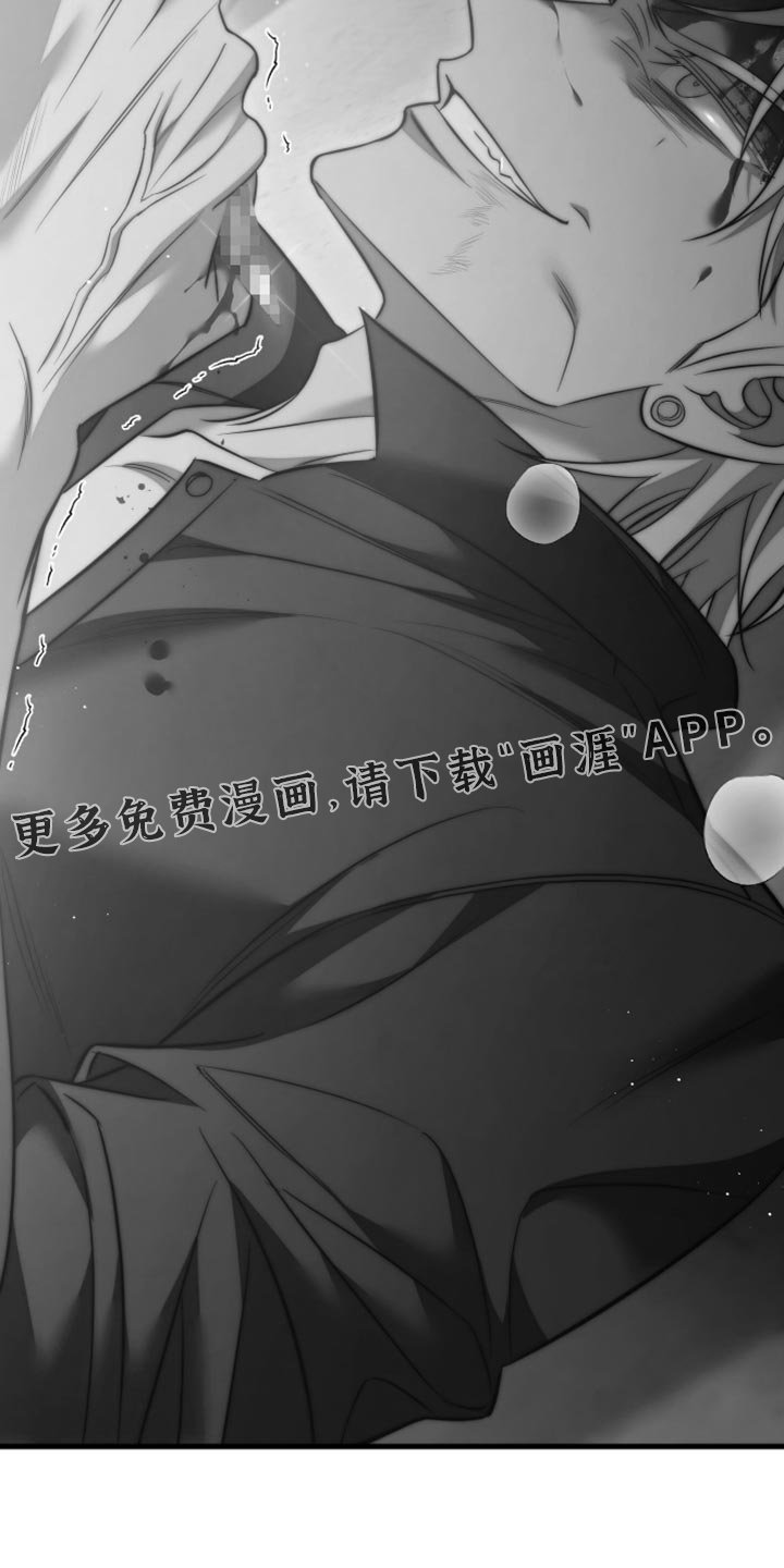 第106章：【第二季】反抗