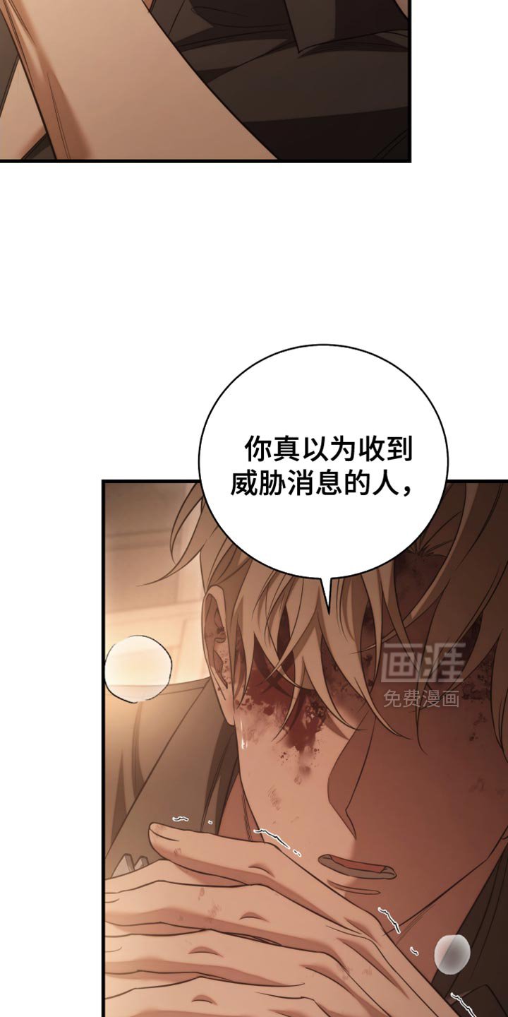 第107章：【第二季】今天就是要吃了你