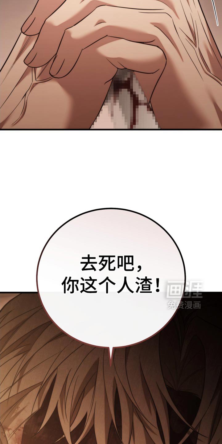 第107章：【第二季】今天就是要吃了你
