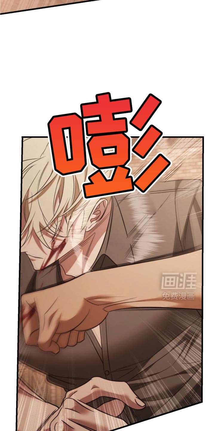 第107章：【第二季】今天就是要吃了你
