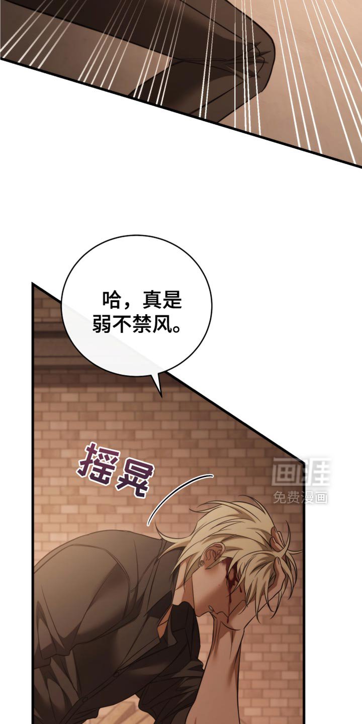 第107章：【第二季】今天就是要吃了你