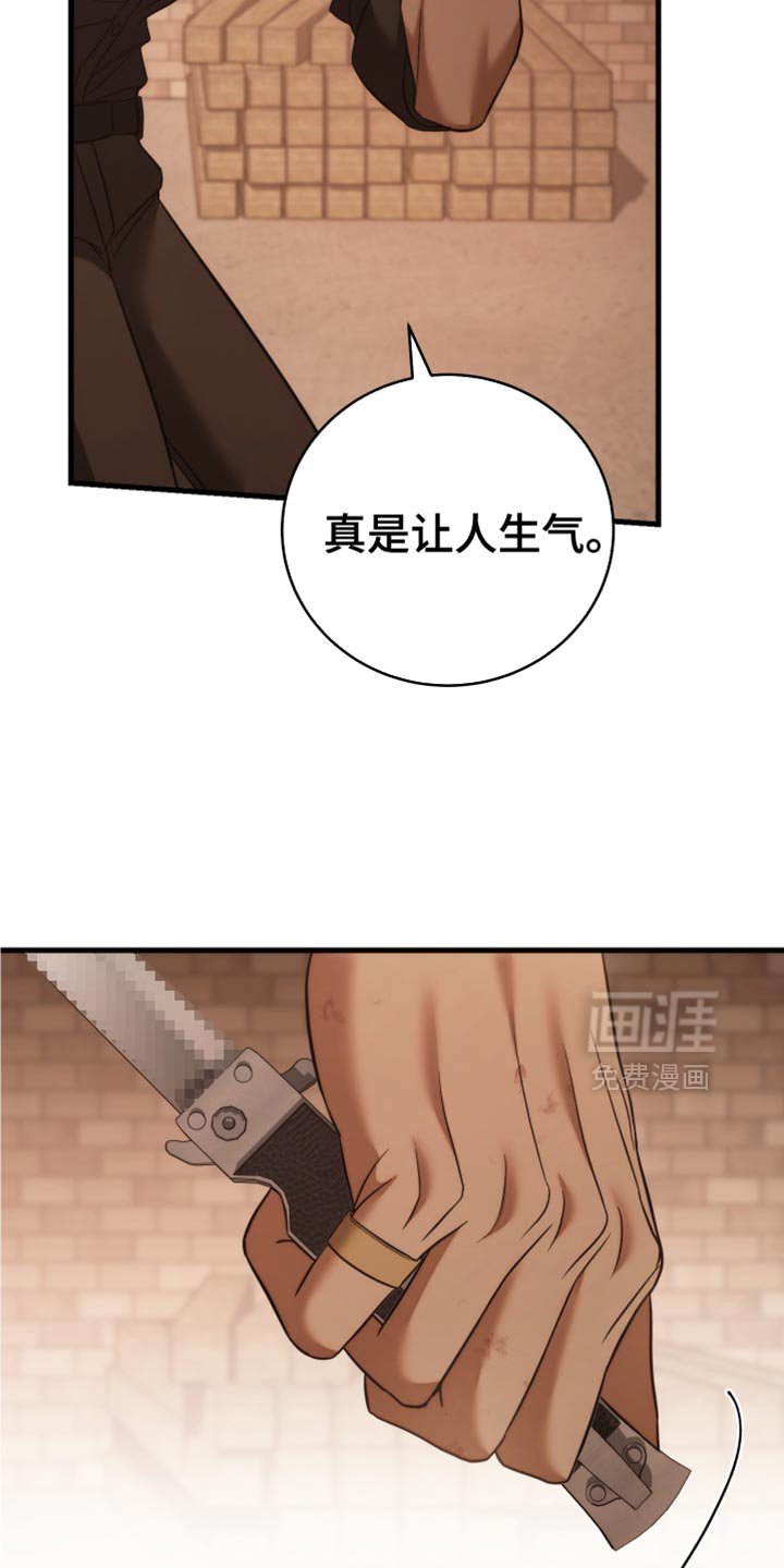 第107章：【第二季】今天就是要吃了你